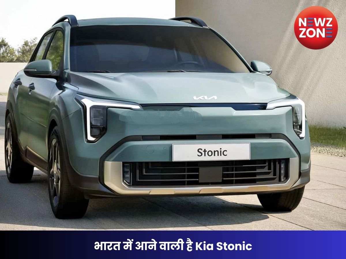 भारत में आने वाली है Kia Motors