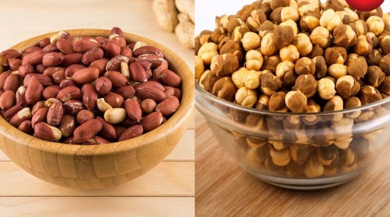 मूंगफली या भुना चना