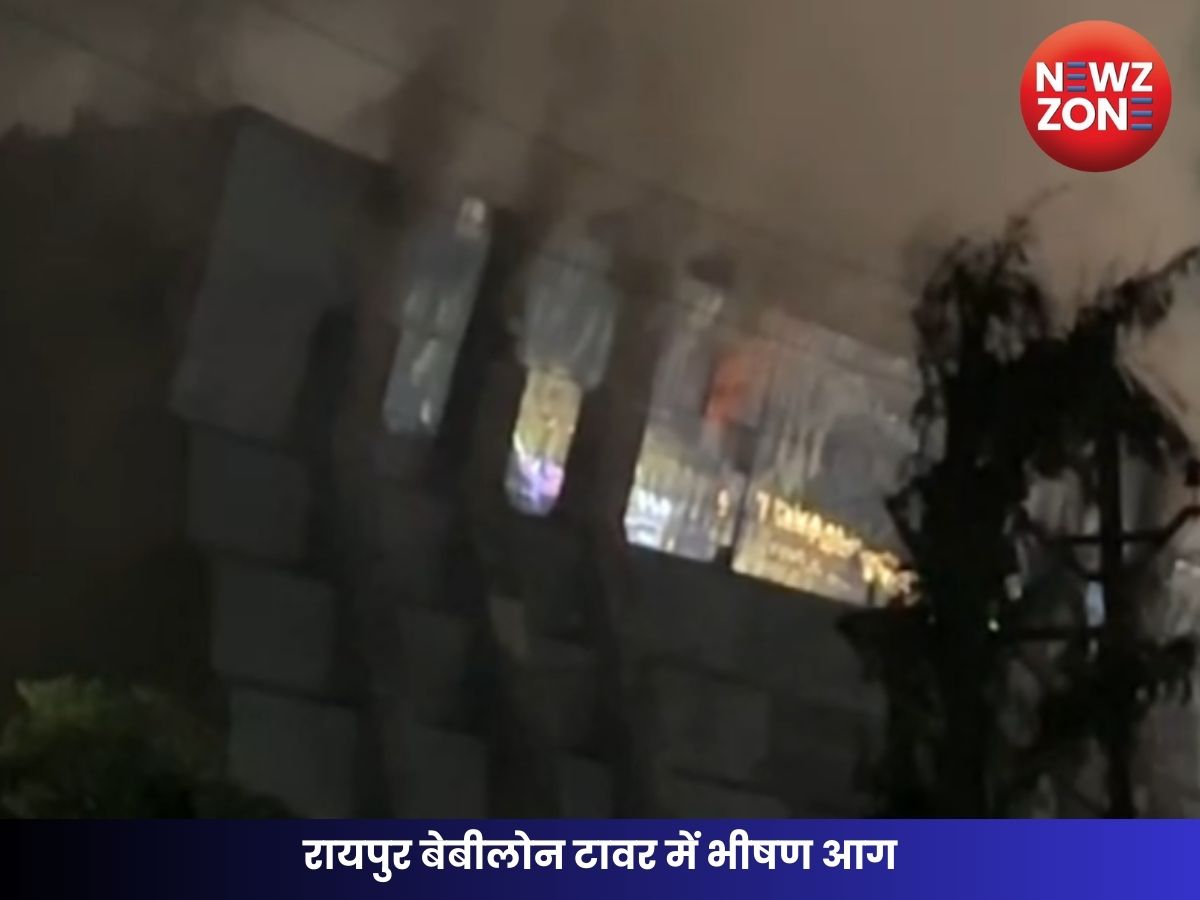 रायपुर बेबीलोन टावर में भीषण आग