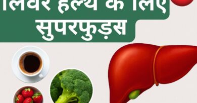 लिवर