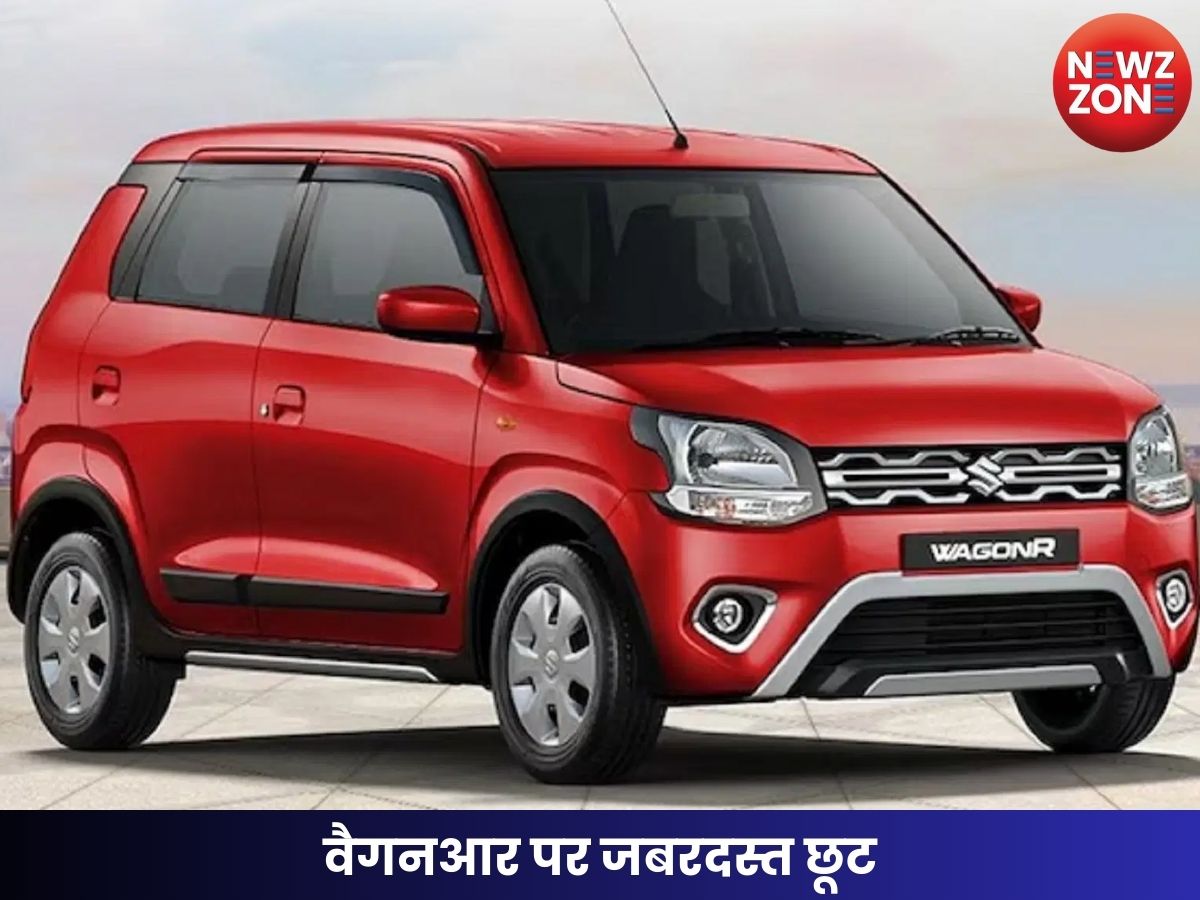 वैगनआर