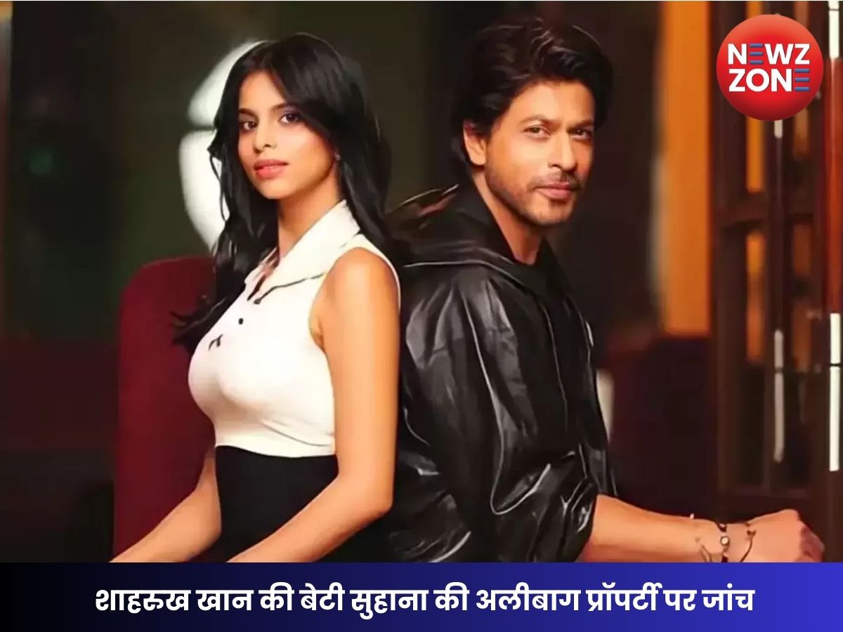 शाहरुख खान की बेटी सुहाना की अलीबाग प्रॉपर्टी पर जांच
