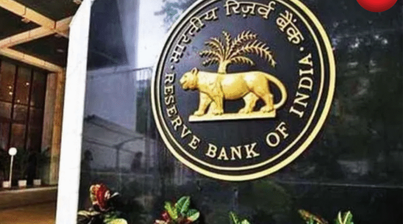 RBI New Loan Rules 2025