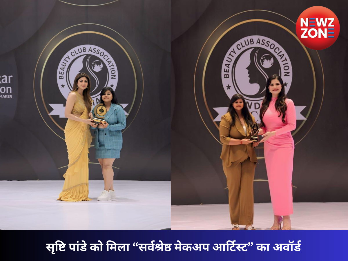 सृष्टि पांडे को मिला “सर्वश्रेष्ठ मेकअप आर्टिस्ट” का
