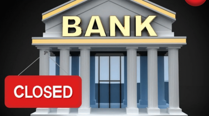 7 अक्टूबर को इन राज्यों में बंद रहेंगे बैंक