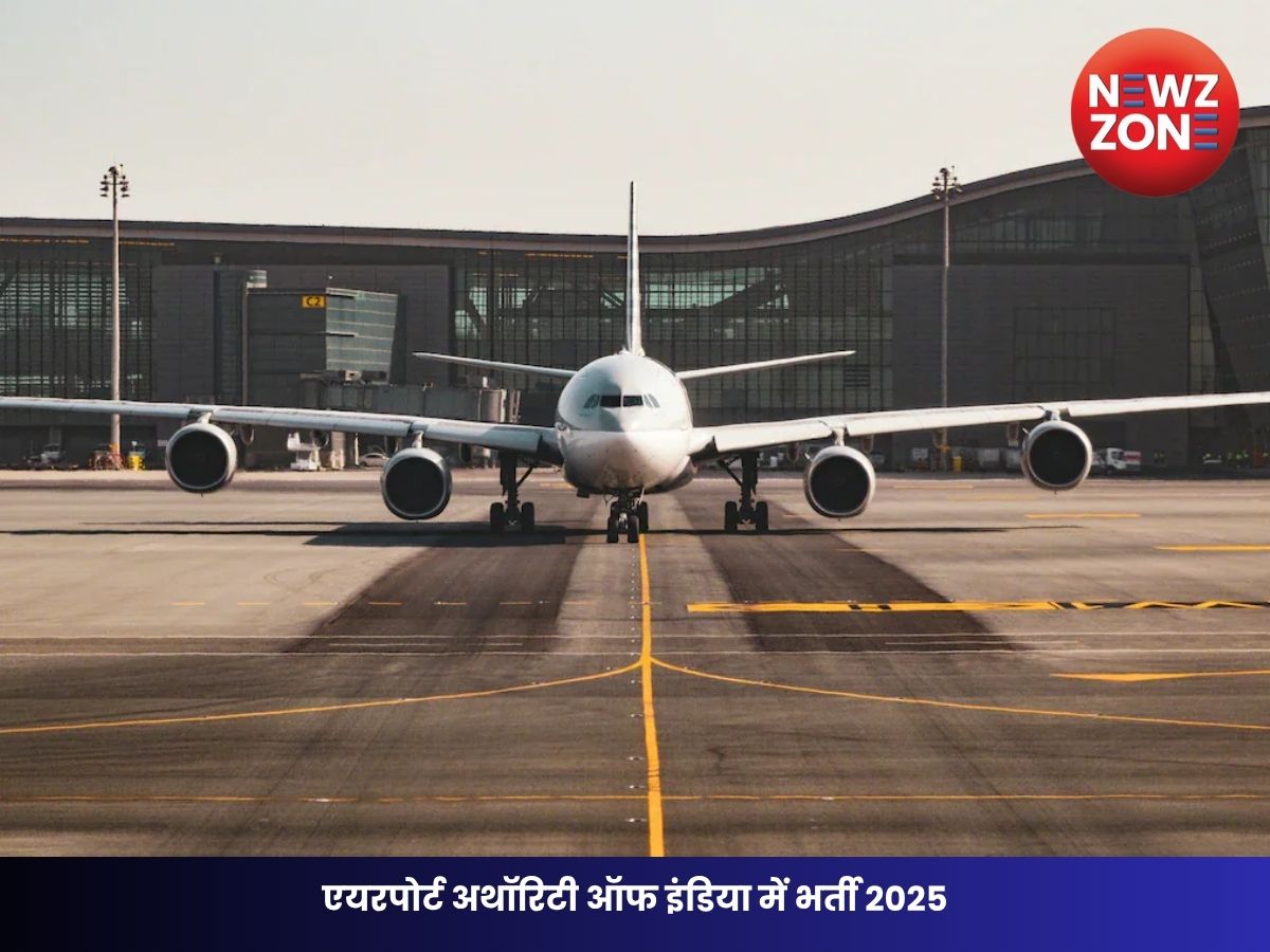 AAI Recruitment 2025