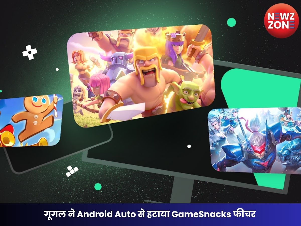 Android Auto GameSnacks Removal