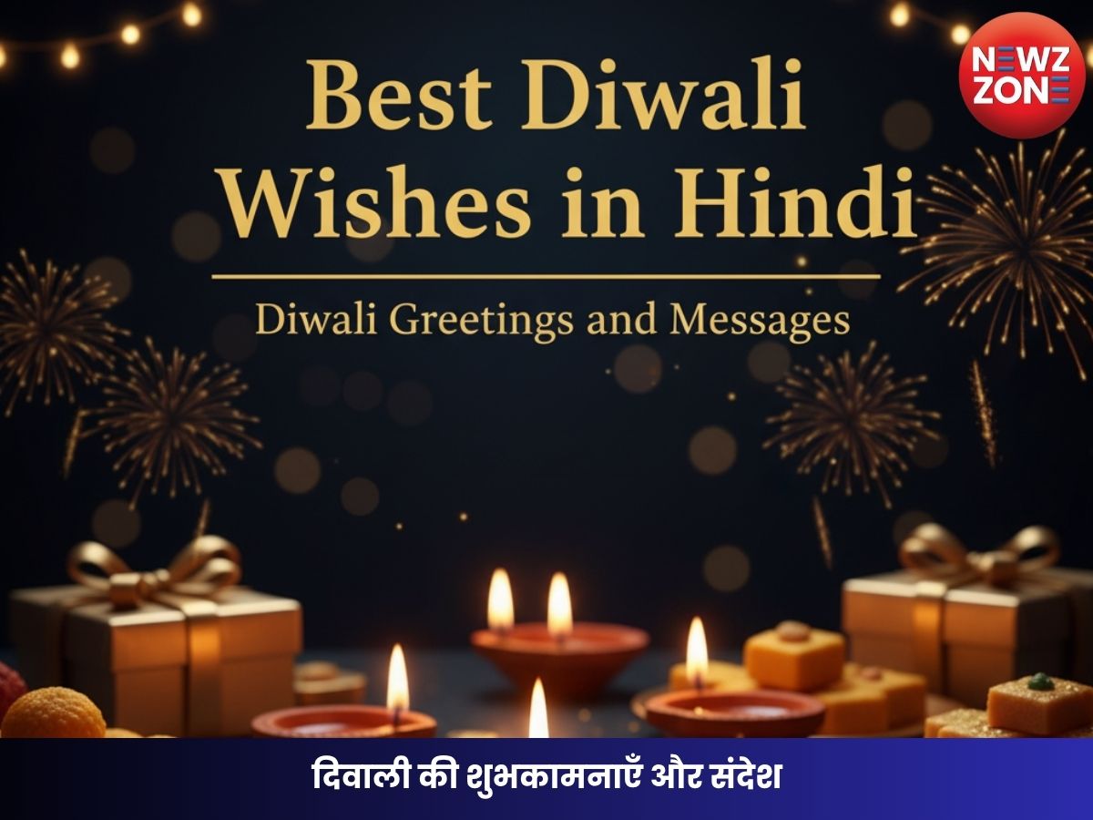 Best Diwali Wishes in Hindi