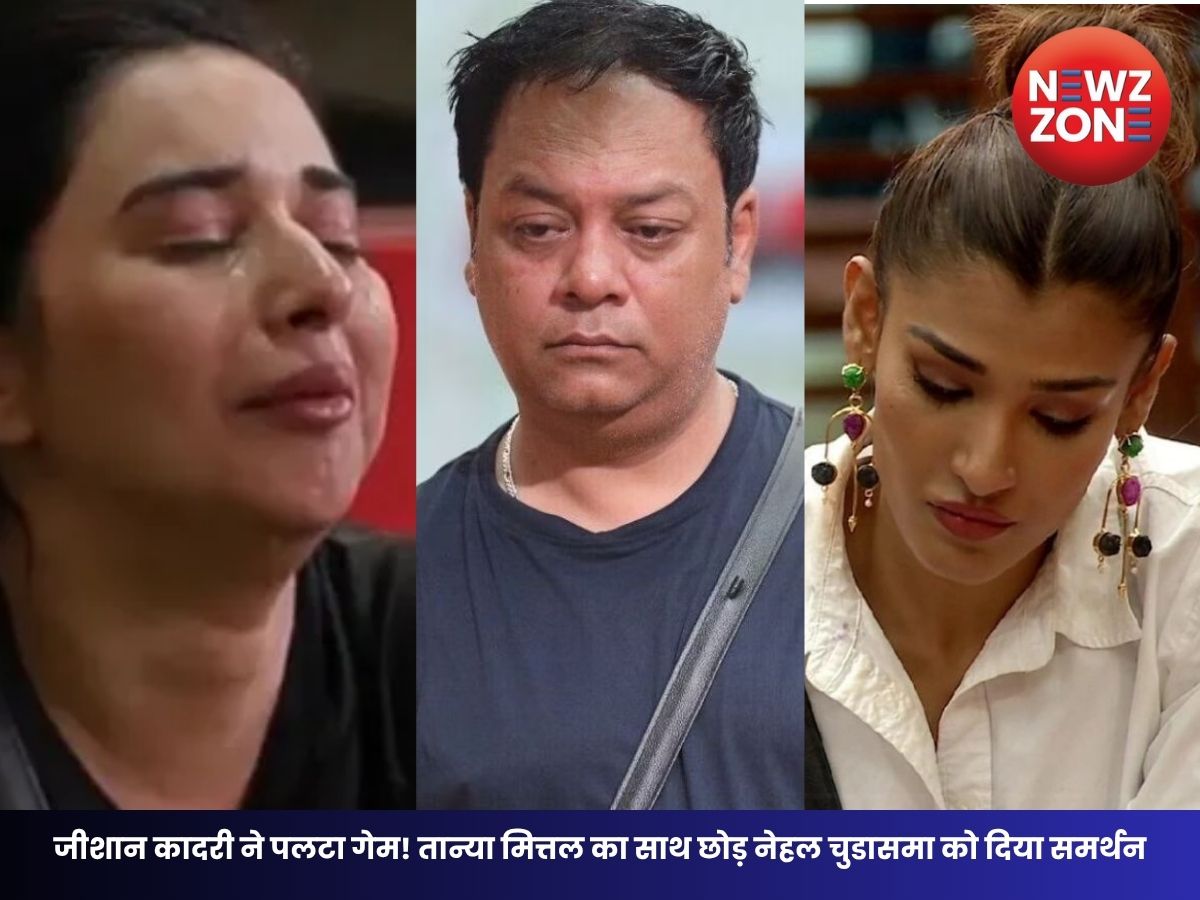 Bigg Boss 19 Captaincy Task