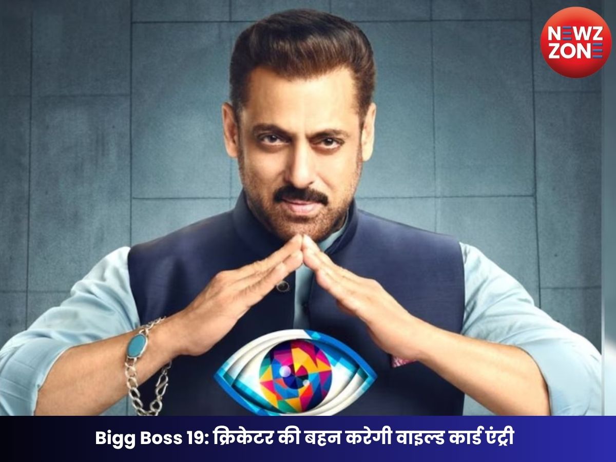 Bigg Boss 19 