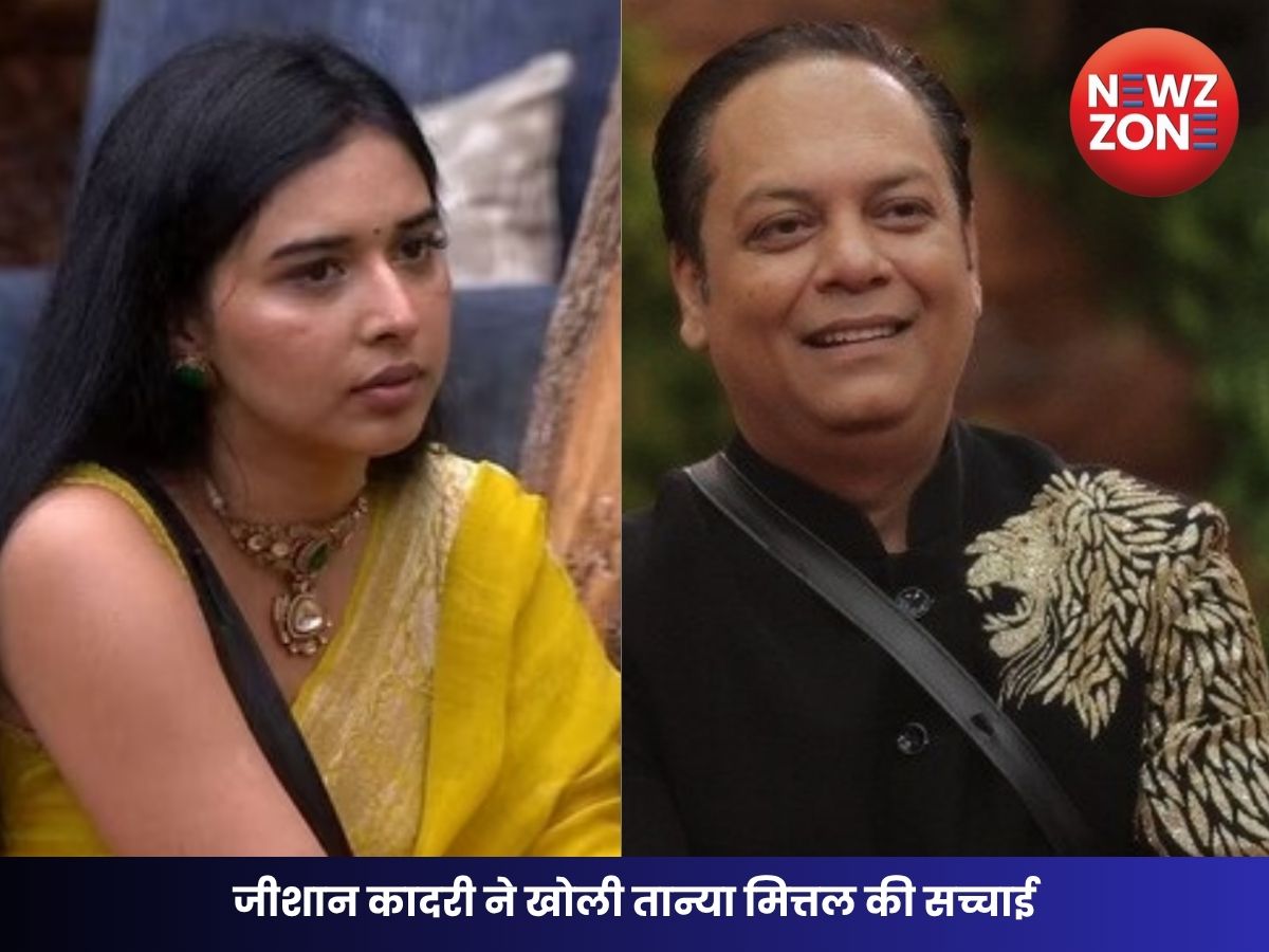 Bigg Boss 19 जीशान कादरी ने खोली तान्या मित्तल की सच्चाई