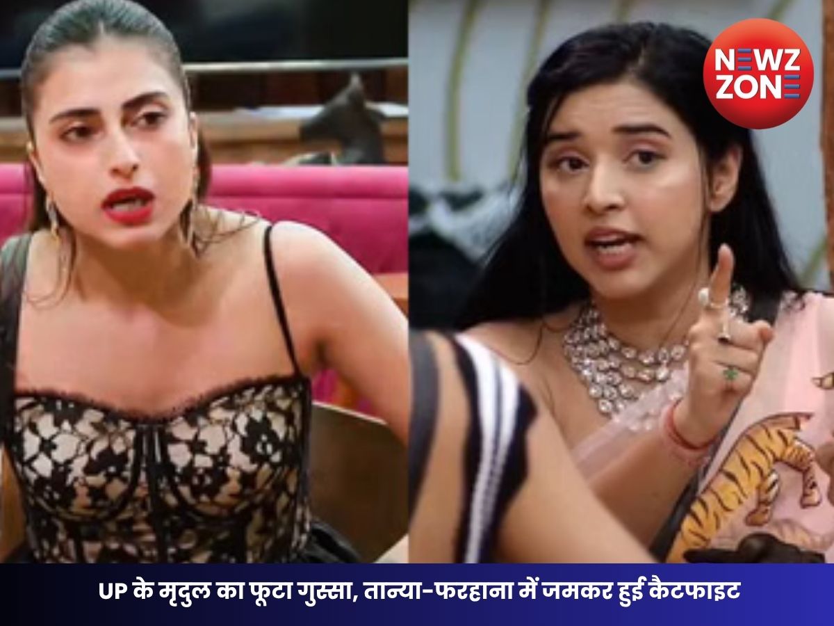 Bigg Boss 19 में तांडव