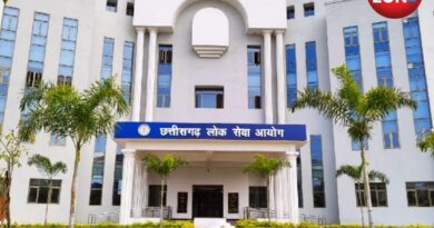 CGPSC Court Manager Vacancy 2025