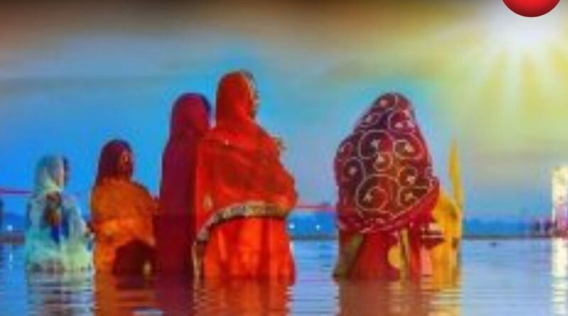 Chhath Puja 2025
