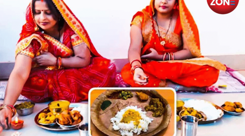 Chhath Puja Lauki Bhaat Tradition