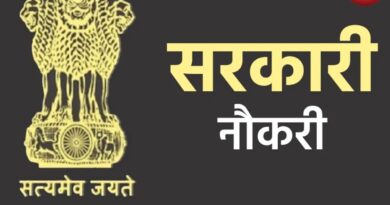 Chhattisgarh Jobs 2025