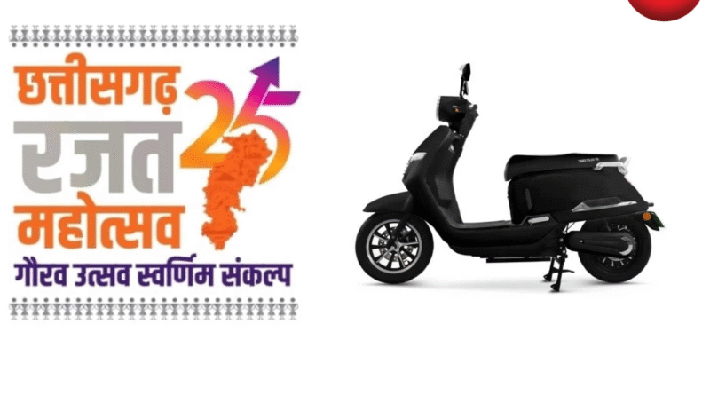 Chhattisgarh Rajya Utsav 2025