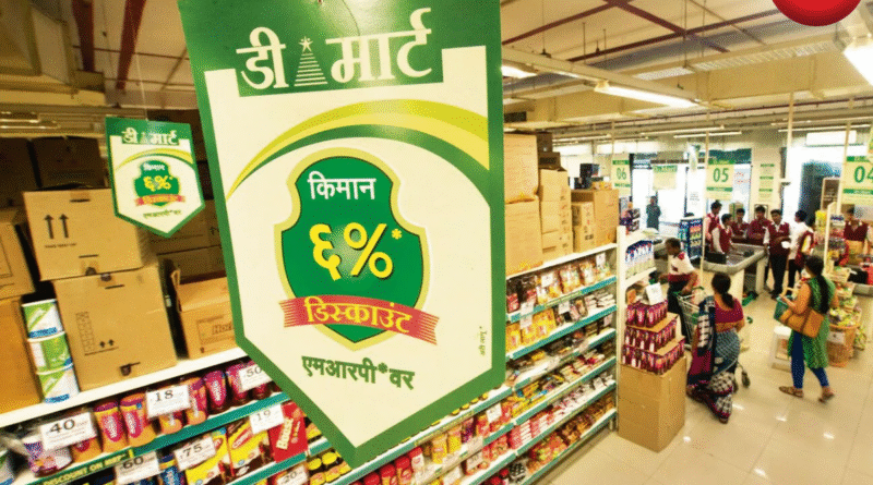 DMart Q2 Results 2025