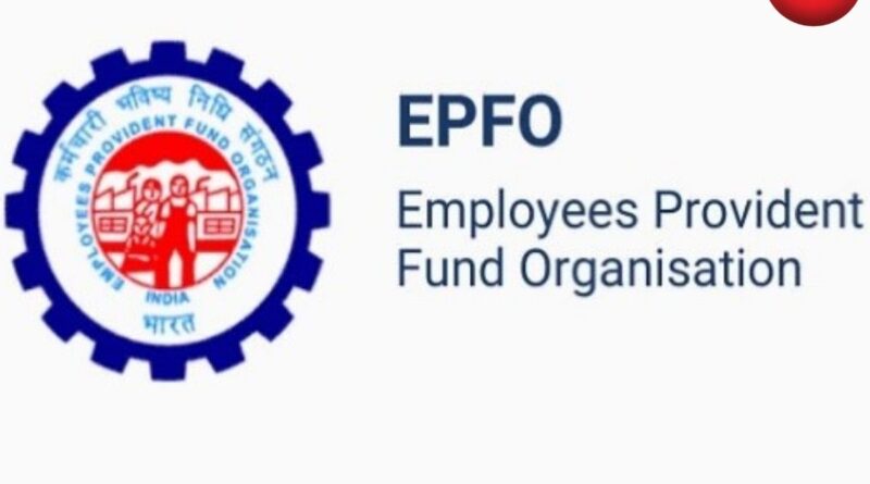 EPFO Pension Update