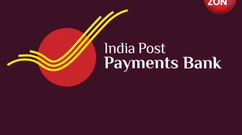 IPPB Recruitment 2025