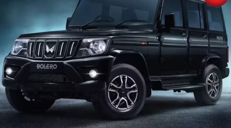 Mahindra Bolero Launch: