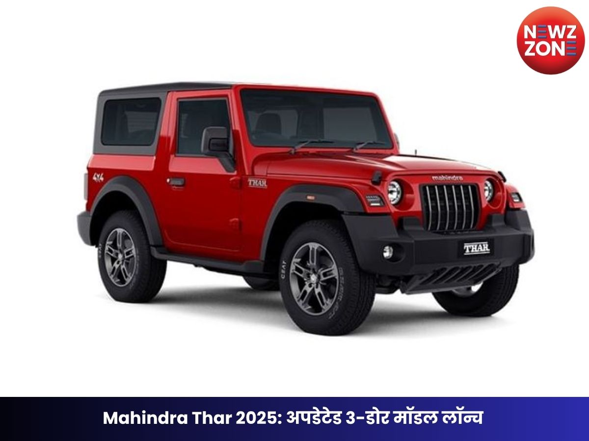Mahindra Thar 2025
