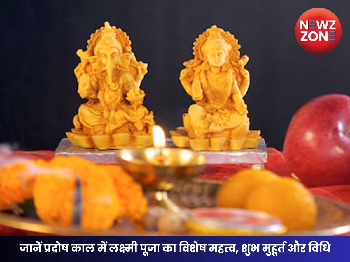 Pradosh Kaal Puja on Diwali 2025