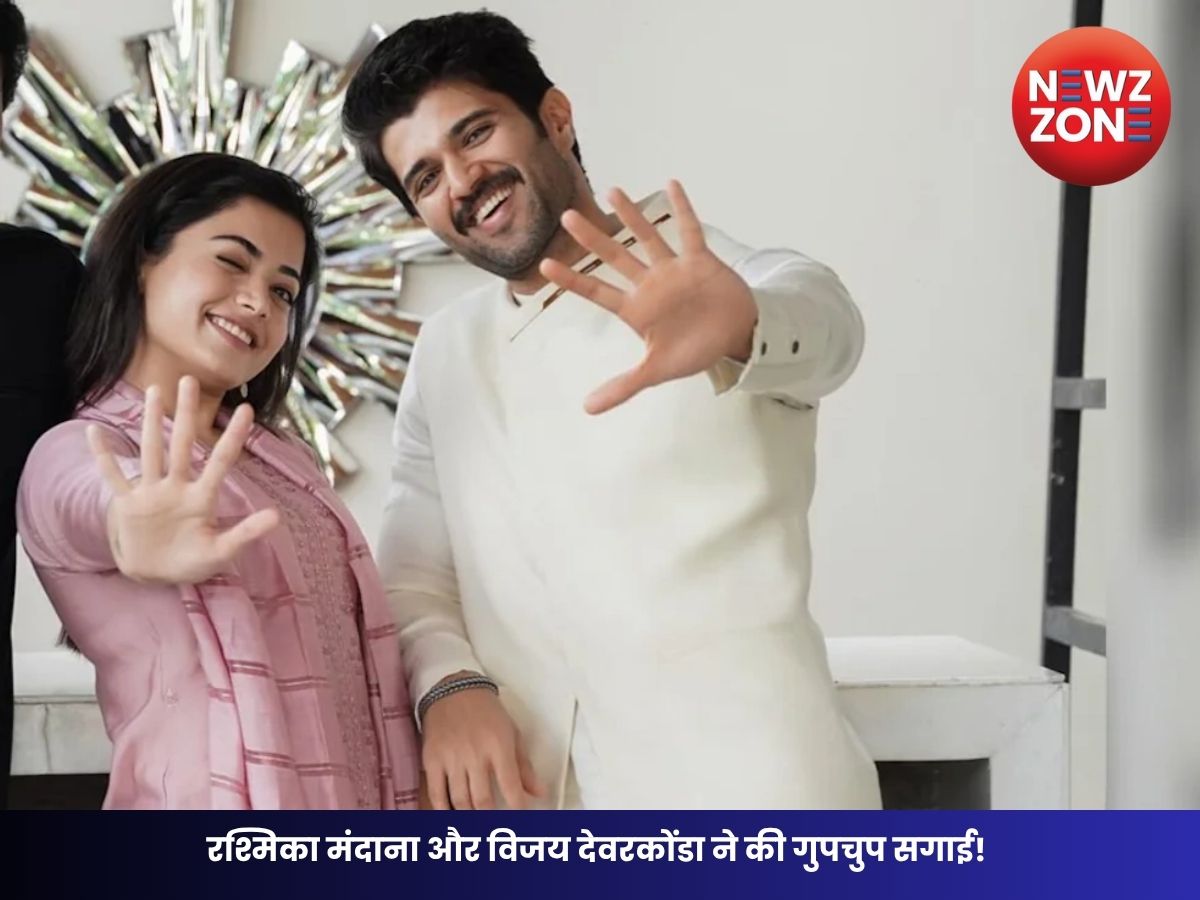 Rashmika-Vijay Engagement