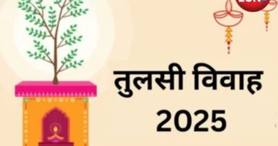 Tulsi Vivah 2025