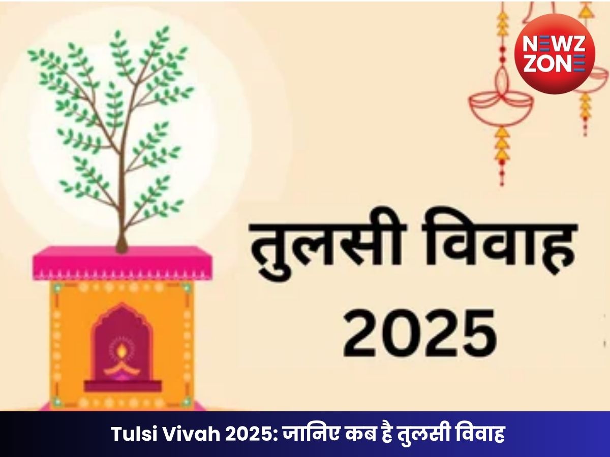 Tulsi Vivah 2025