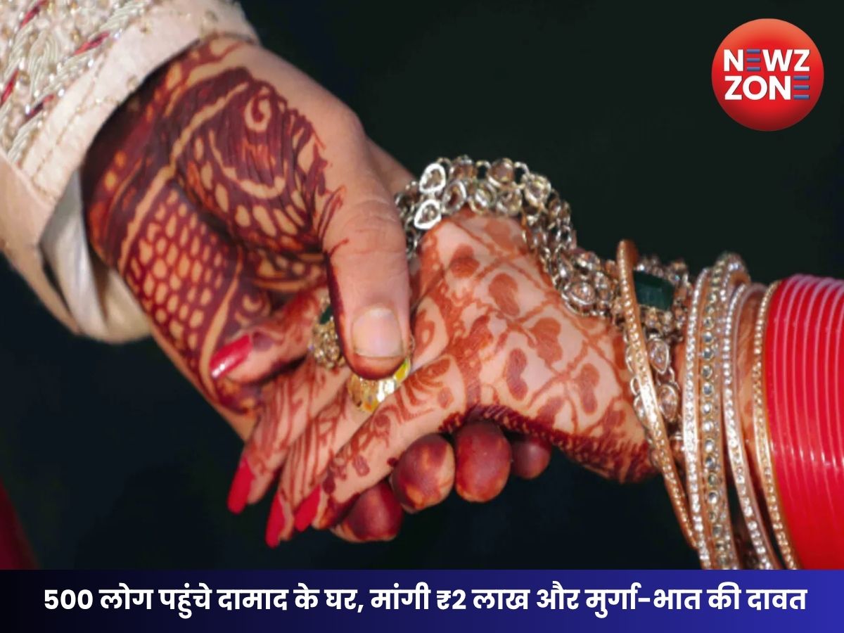 छत्तीसगढ़ कांकेर लव मैरिज जुर्माना मामला