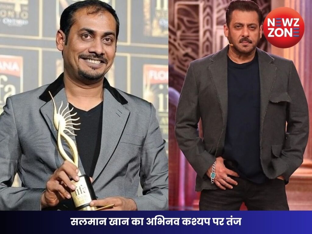 सलमान खान अभिनव कश्यप विवाद 2025