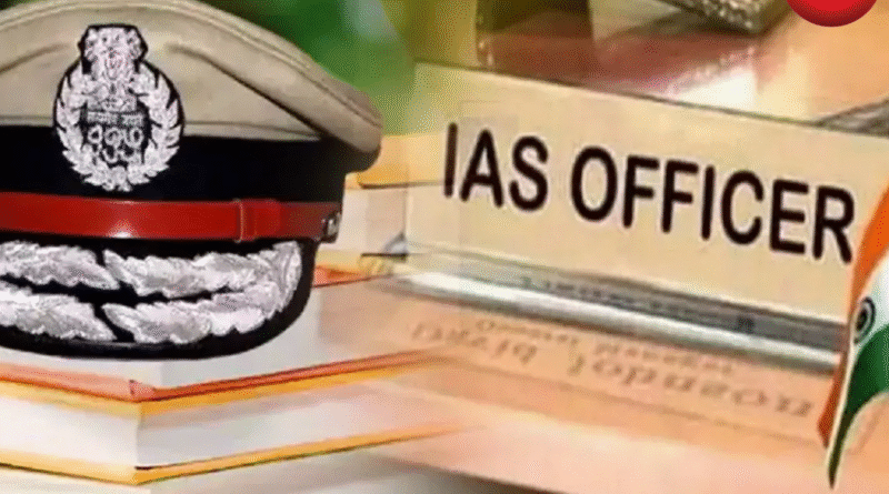 13 IAS अधिकारियों के तबादले