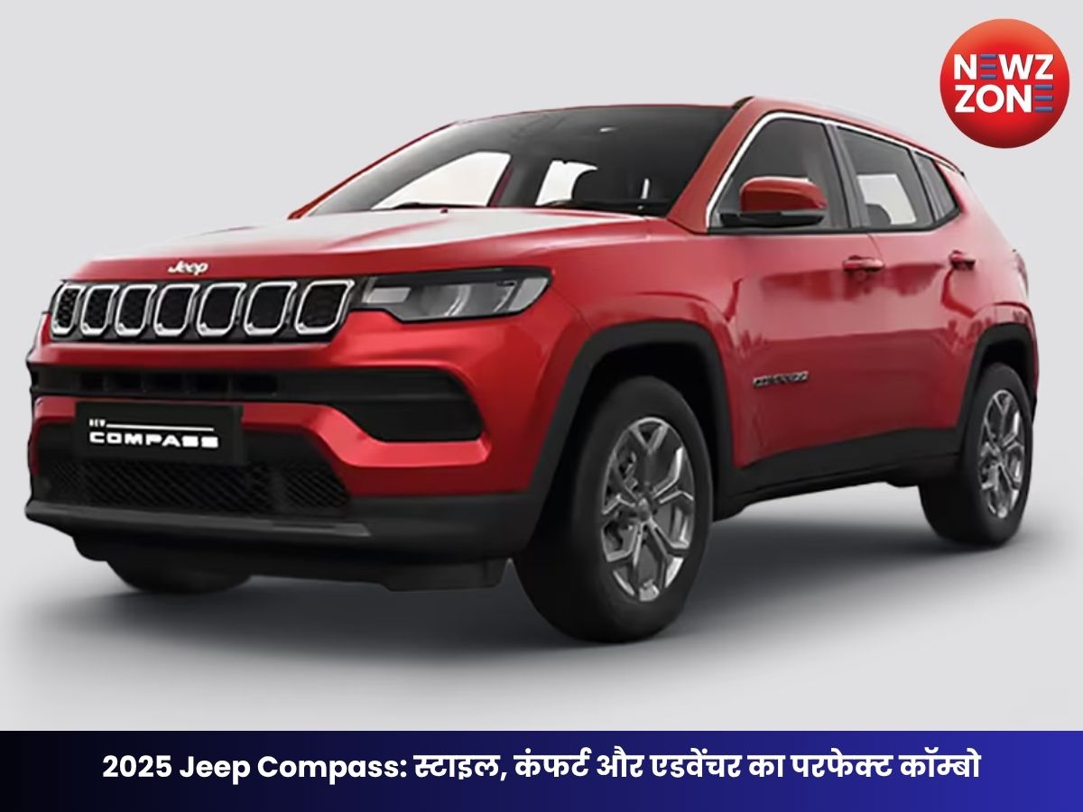 2025 Jeep Compass