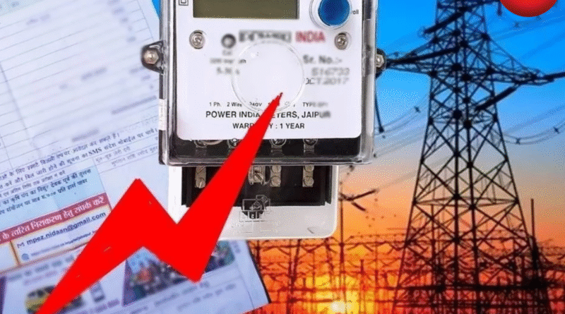 60 करोड़ 57 लाख रुपए का बिजली बिल बकाया