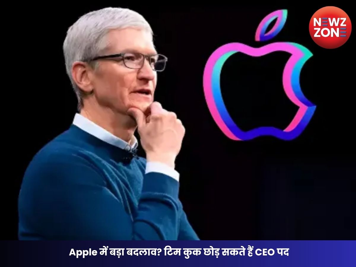 Apple CEO candidates