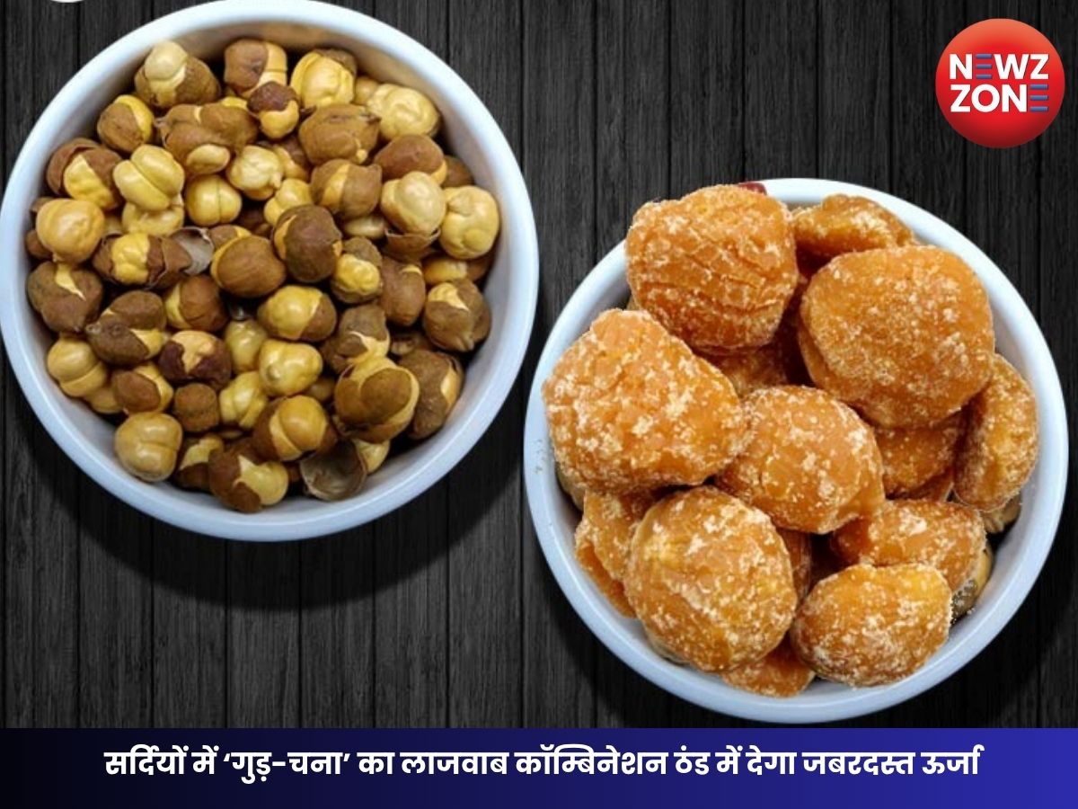 Benefits of Jaggery and Roasted Gram in Winter