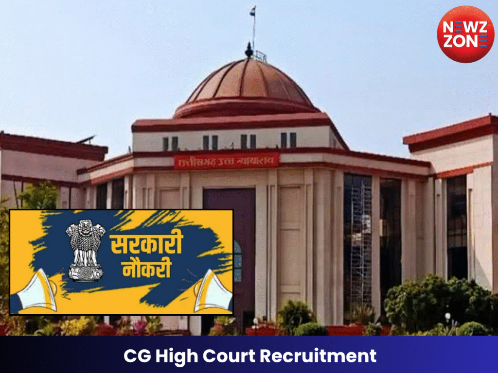 CG High Court Recruitment