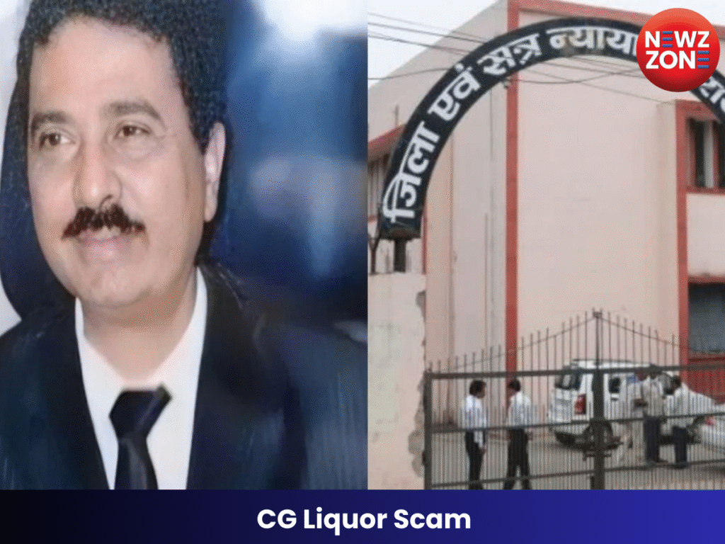 CG Liquor Scam