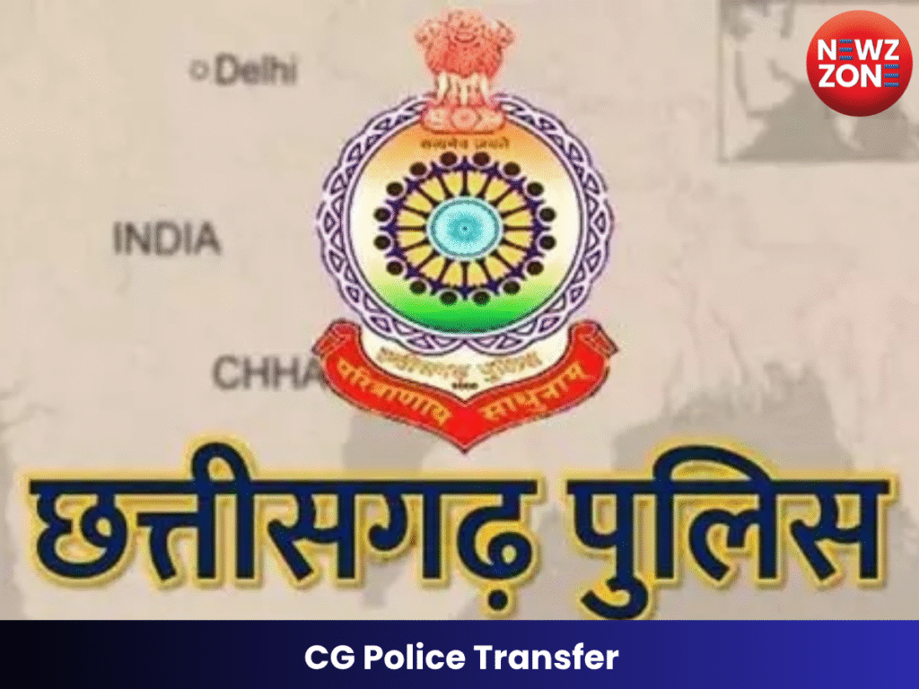CG Police Transfer