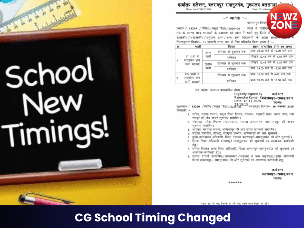 CG School Timing Changed