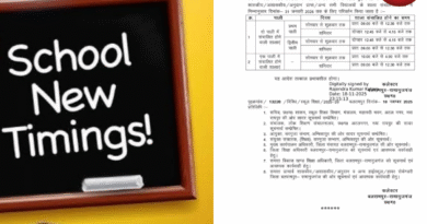 CG School Timing Changed