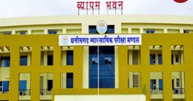 CGPSC Mains Exam Result 2024