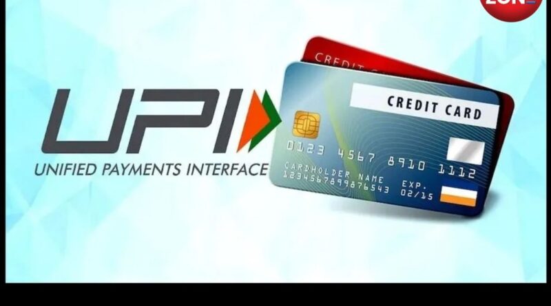 Chhattisgarh GST Digital Payment