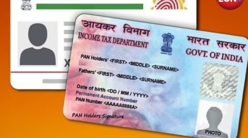 Gemini Nano Banana Fake PAN–Aadhaa Scam