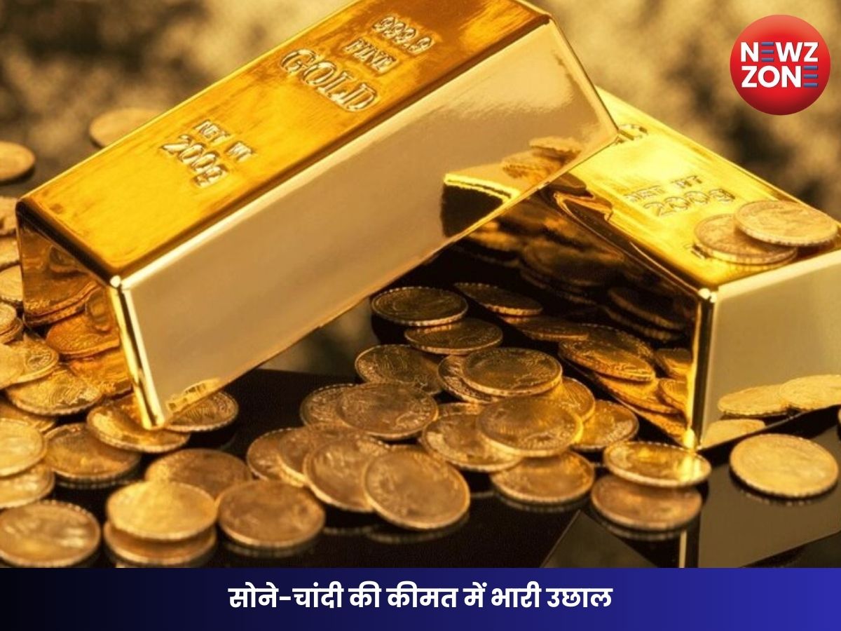 Gold-Silver Price Today 25 November 2025