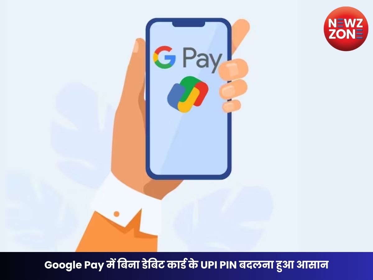 Google Pay