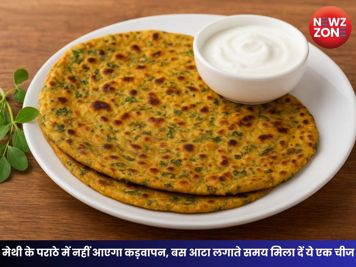 How to Remove Bitterness from Methi Paratha