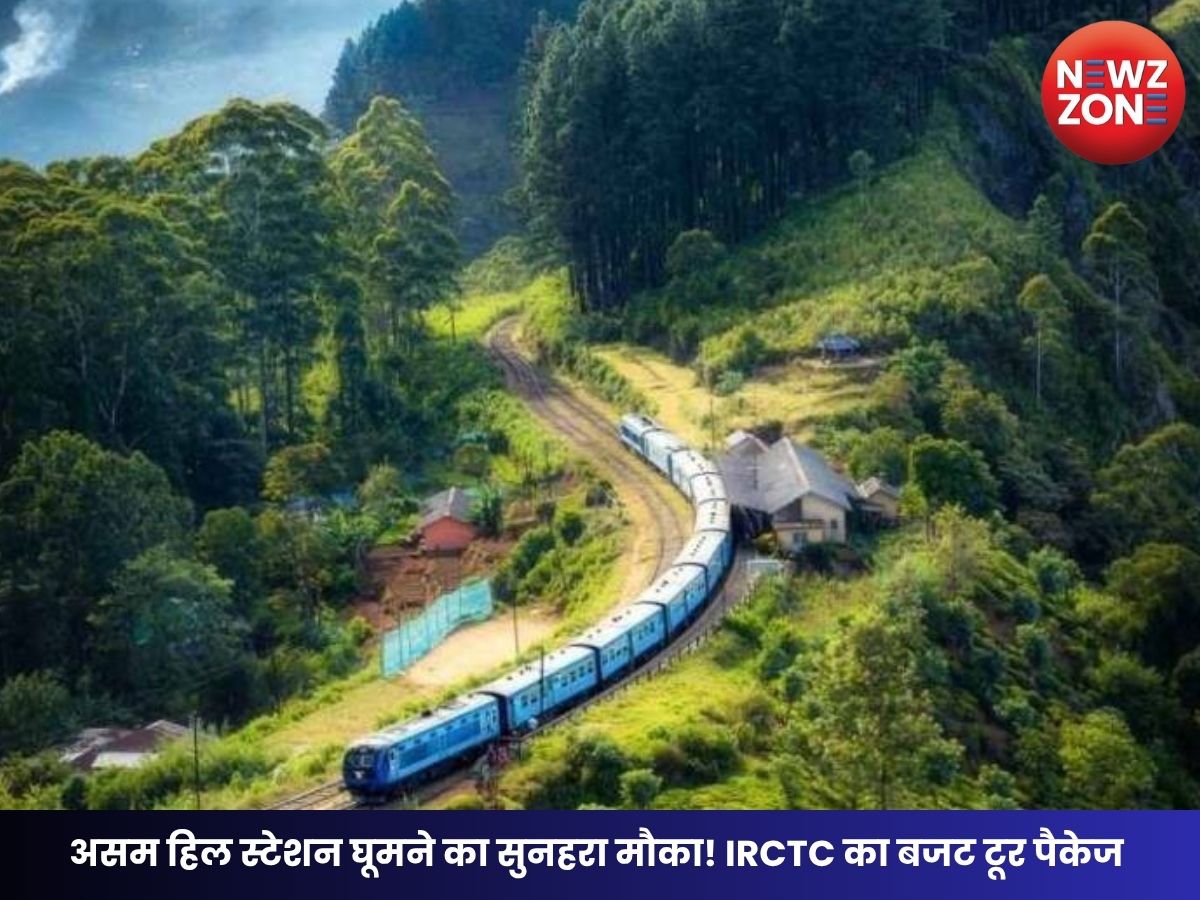 IRCTC Tour Package
