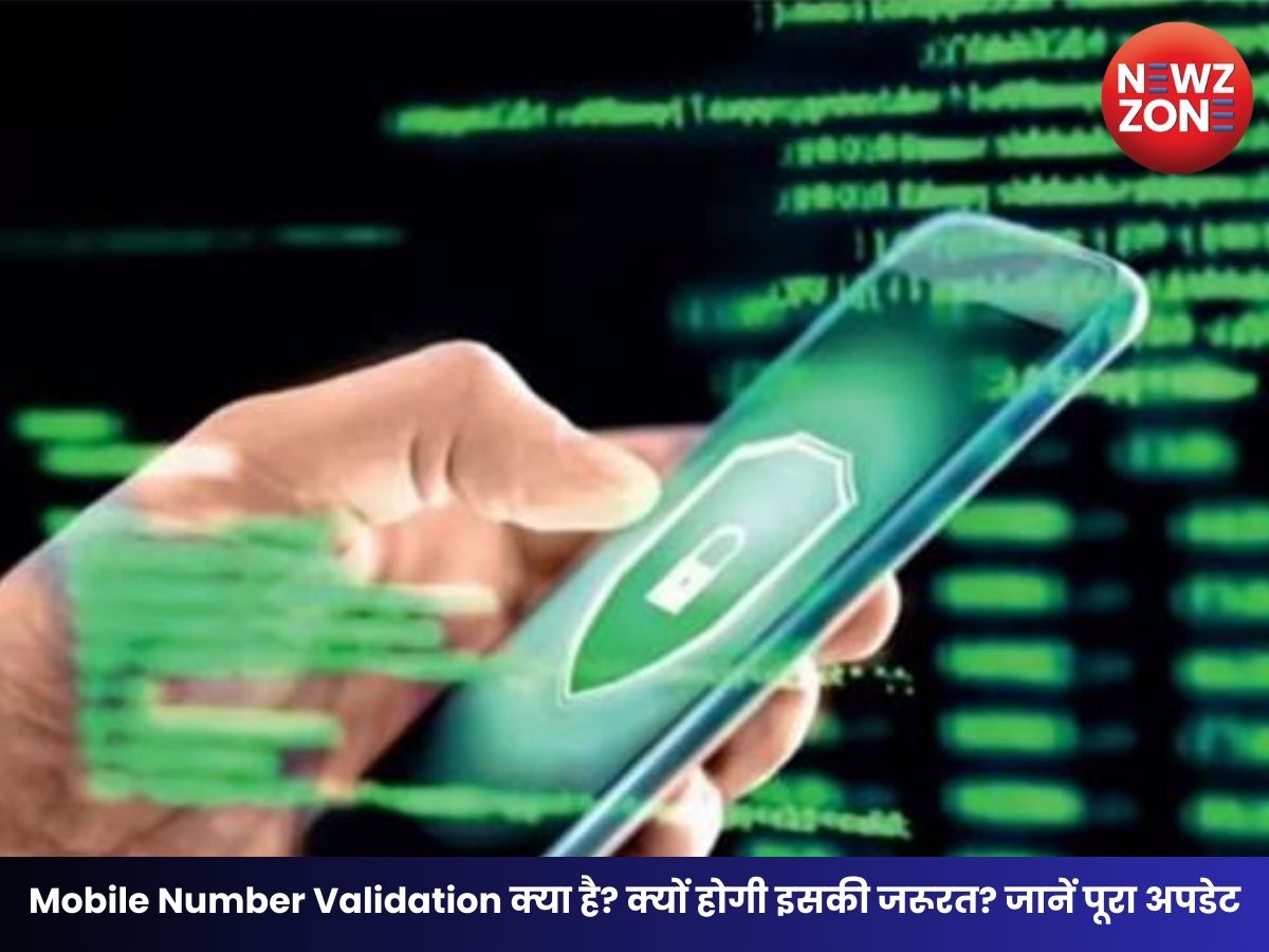 Mobile Number Validation